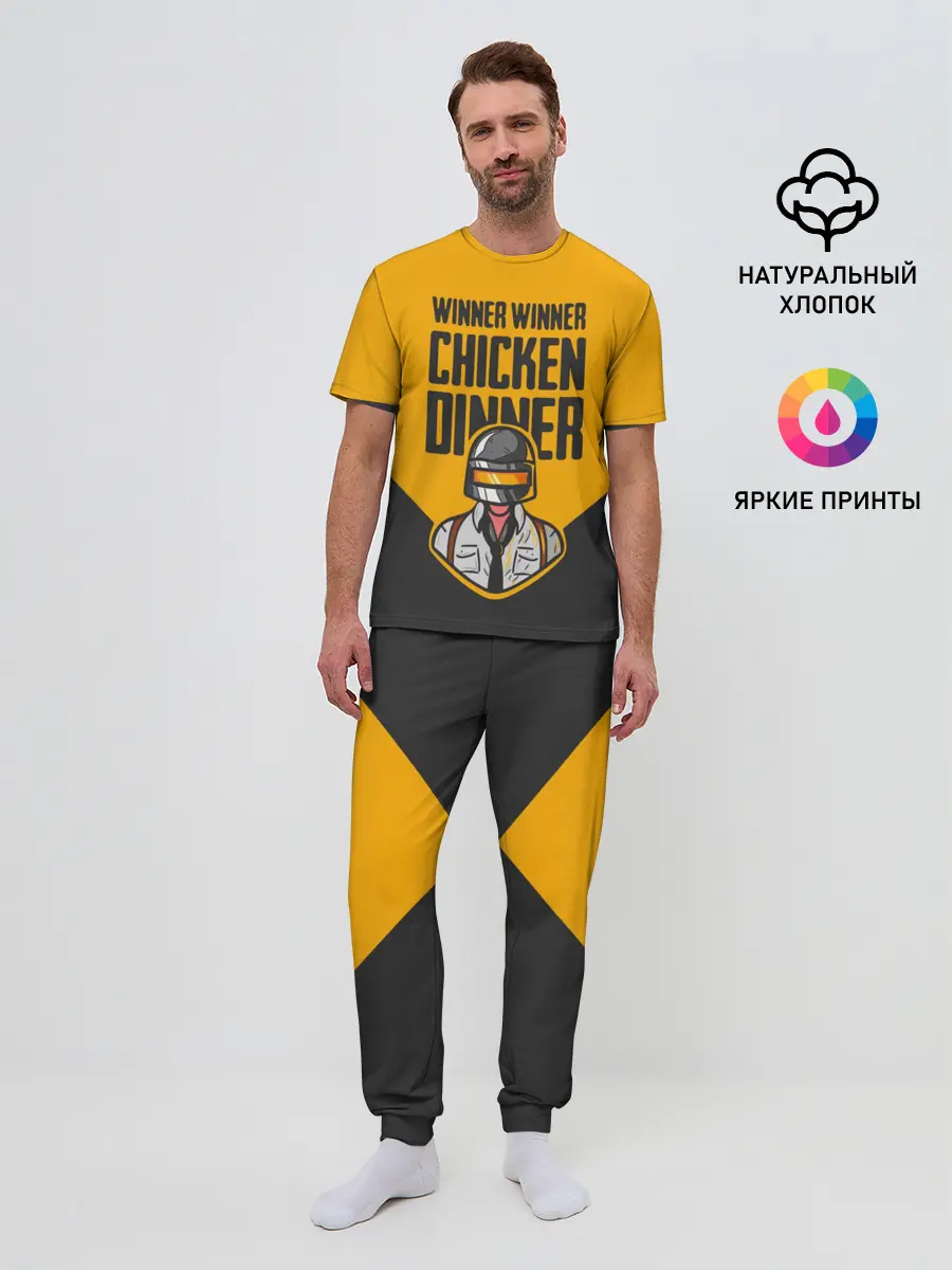 Мужская пижама с брюками / PUBG