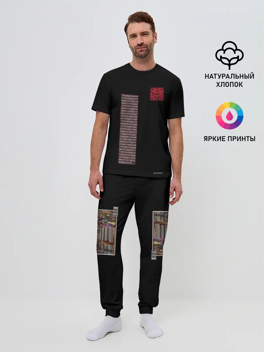 Мужская пижама с брюками / самурай 404