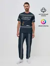 Мужская пижама с брюками / Гринч Вязаный