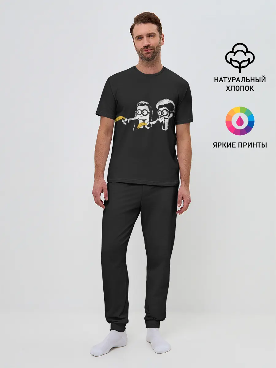 Мужская пижама с брюками / Криминальное Чтиво