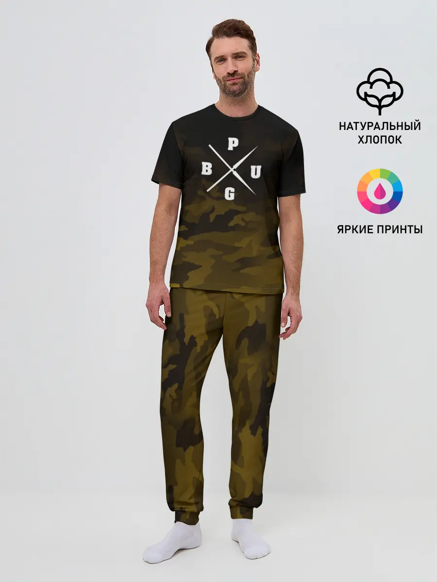 Мужская пижама с брюками / PUBG
