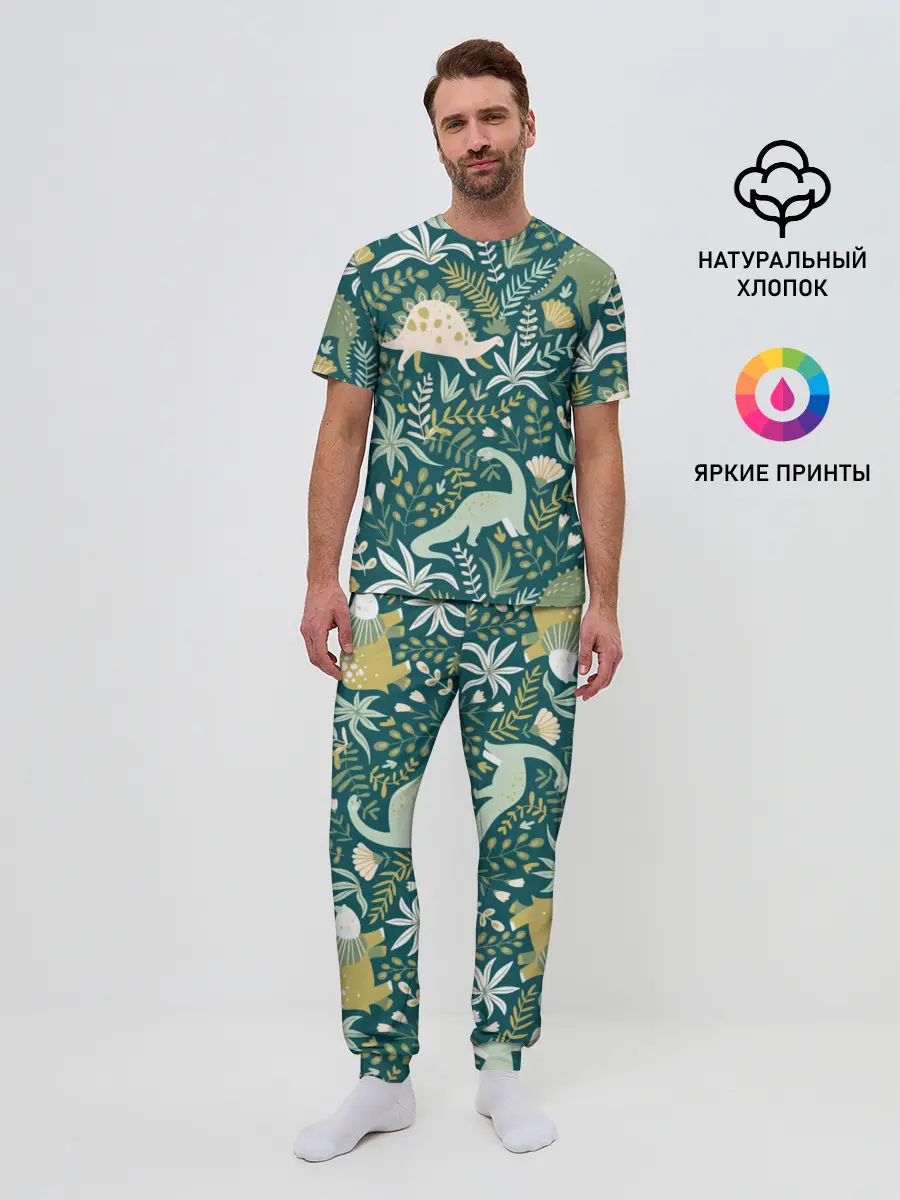 Мужская пижама с брюками / Динозавры