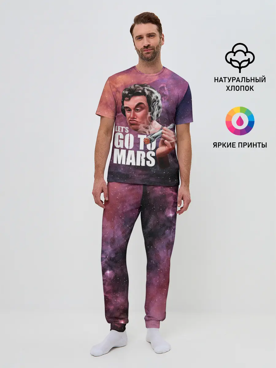 Мужская пижама с брюками / Elon Musk Space Илон Маск