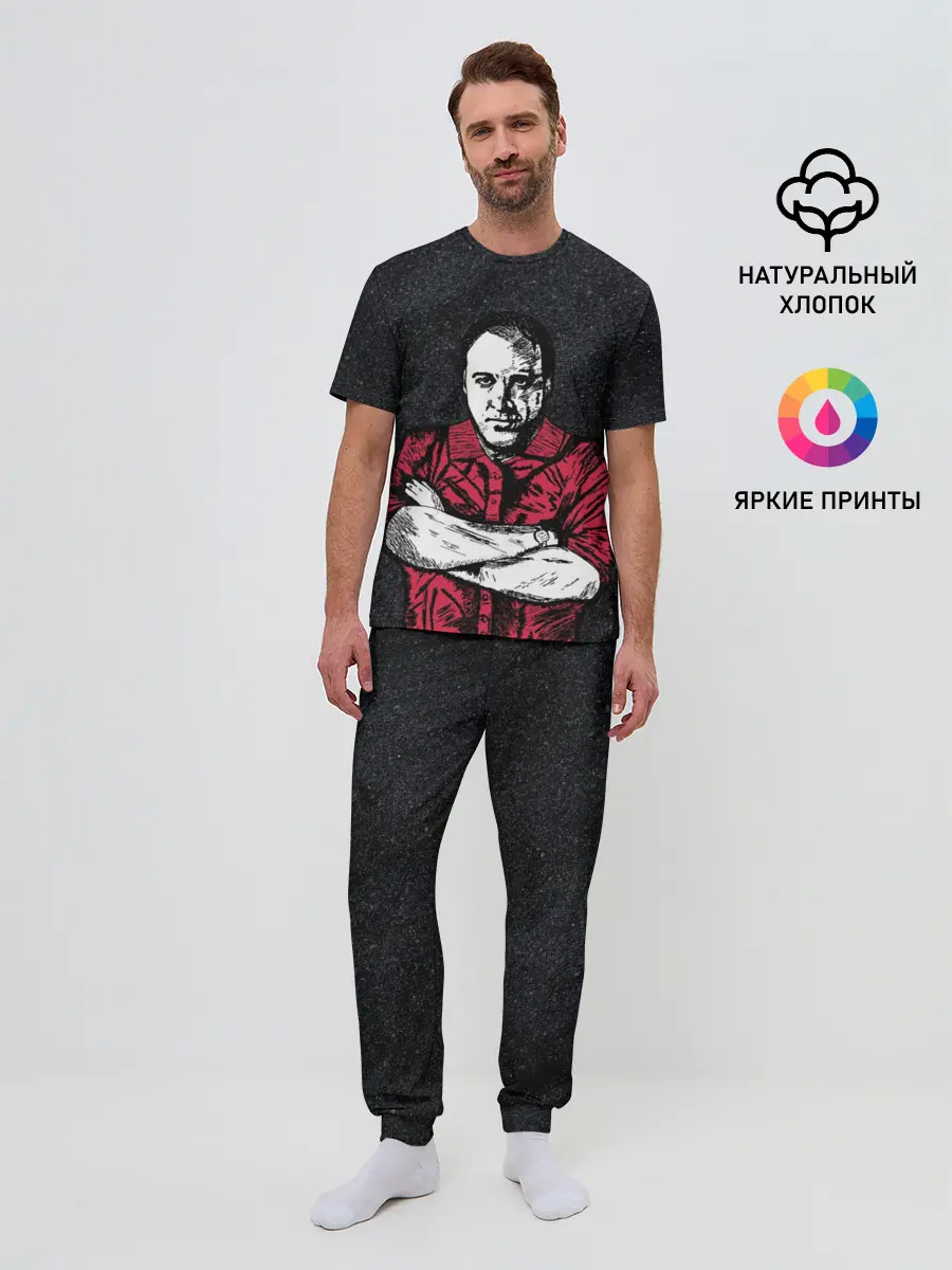 Мужская пижама с брюками / Сопрано Джеймс Гандольфини