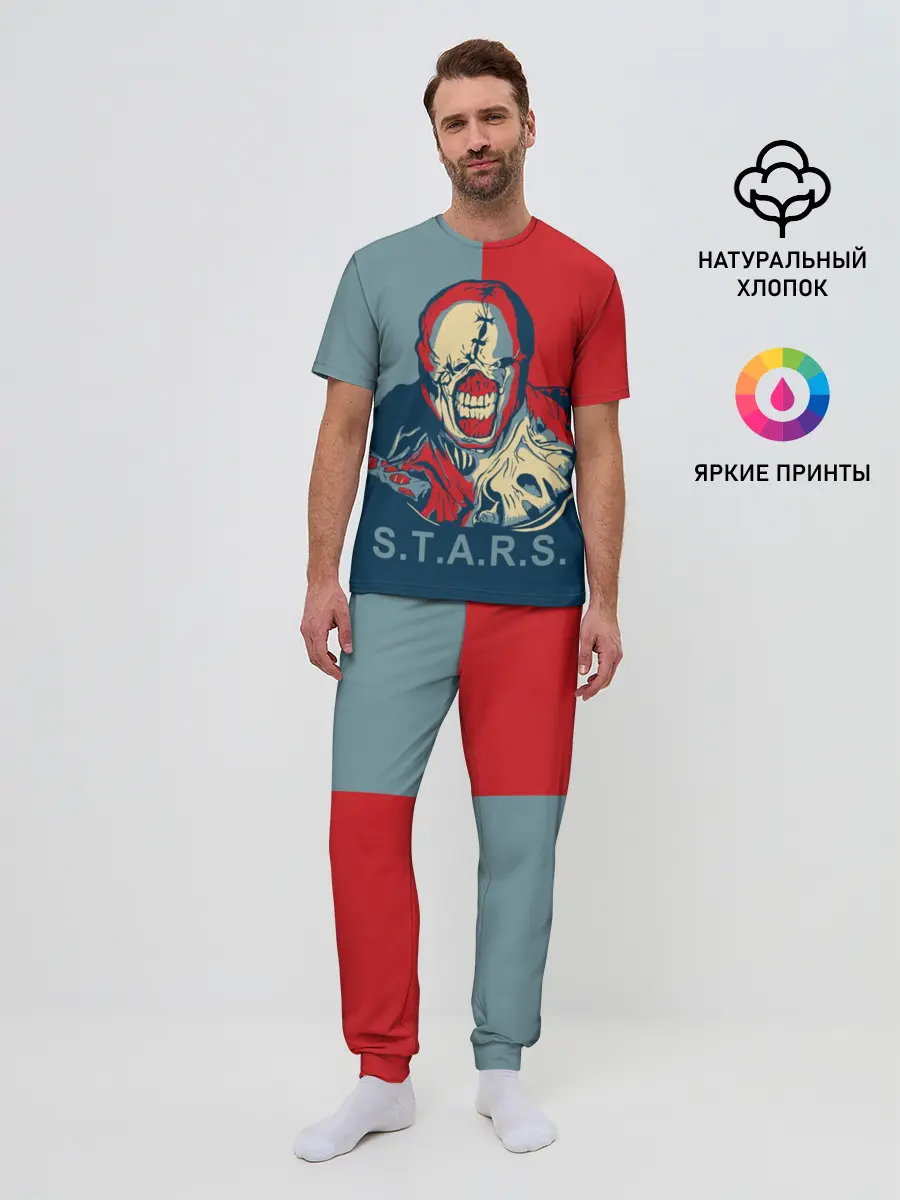 Мужская пижама с брюками / STAAARS!!!