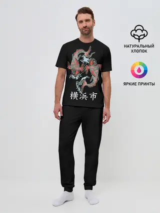 Мужская пижама с брюками / Иокогама