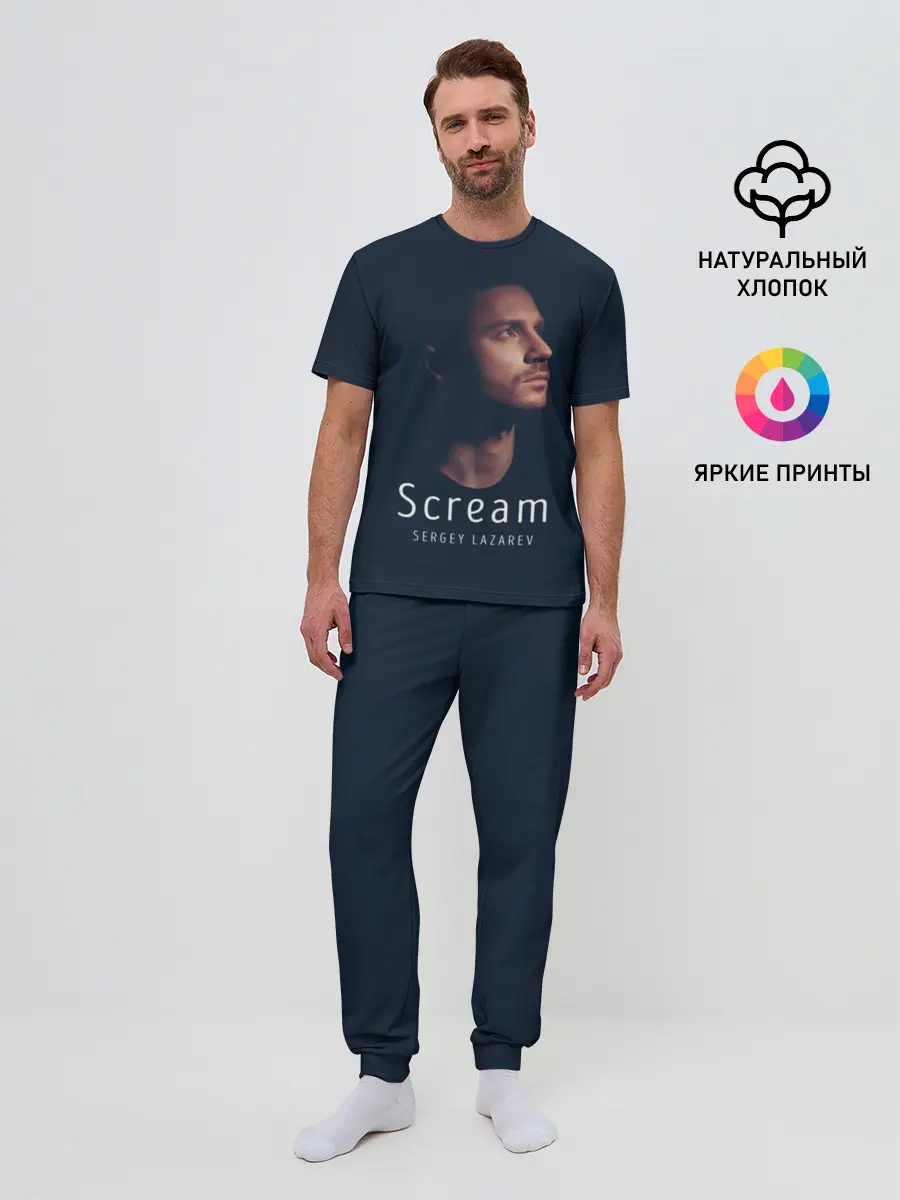 Мужская пижама с брюками / Сергей Лазарев