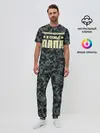 Мужская пижама с брюками / Главнокомандующий ПАПА