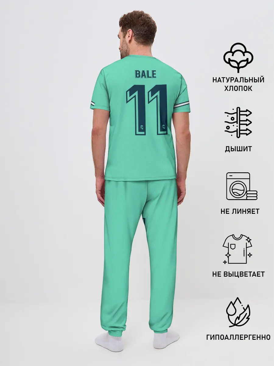 Мужская пижама с брюками / Bale alternative 19-20