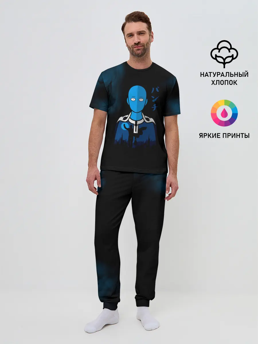 Мужская пижама с брюками / Синий Сайтама