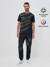 Мужская пижама с брюками / ПРОГРАММИСТ