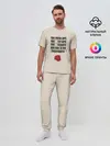 Мужская пижама с брюками / Тренировка Сайтамы