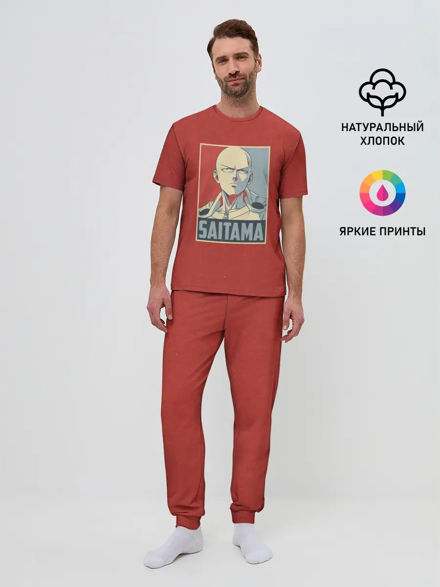 Мужская пижама с брюками / Saitama