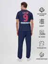 Мужская пижама с брюками / Cavani Home 19-20