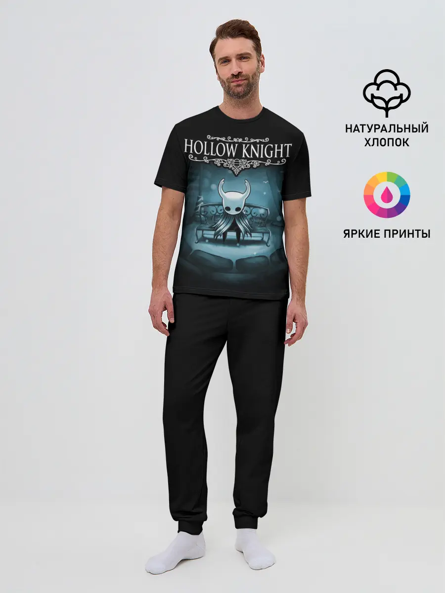 Мужская пижама с брюками / Hollow Knight