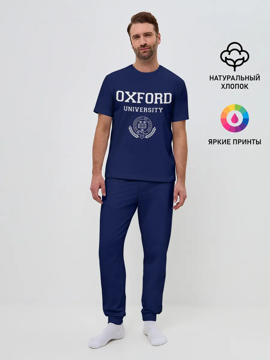 Мужская пижама с брюками / University of Oxford_форма