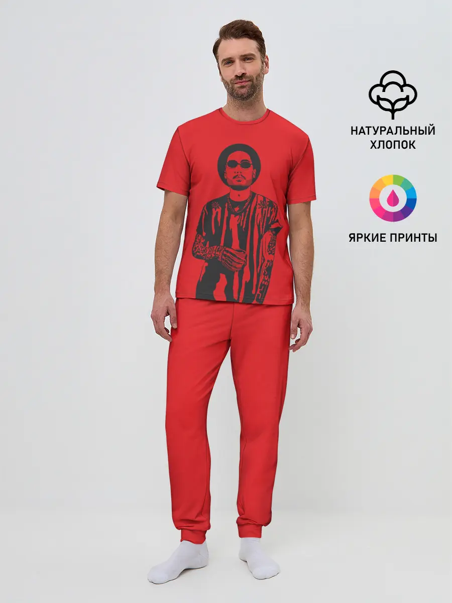 Мужская пижама с брюками / Скриптонит
