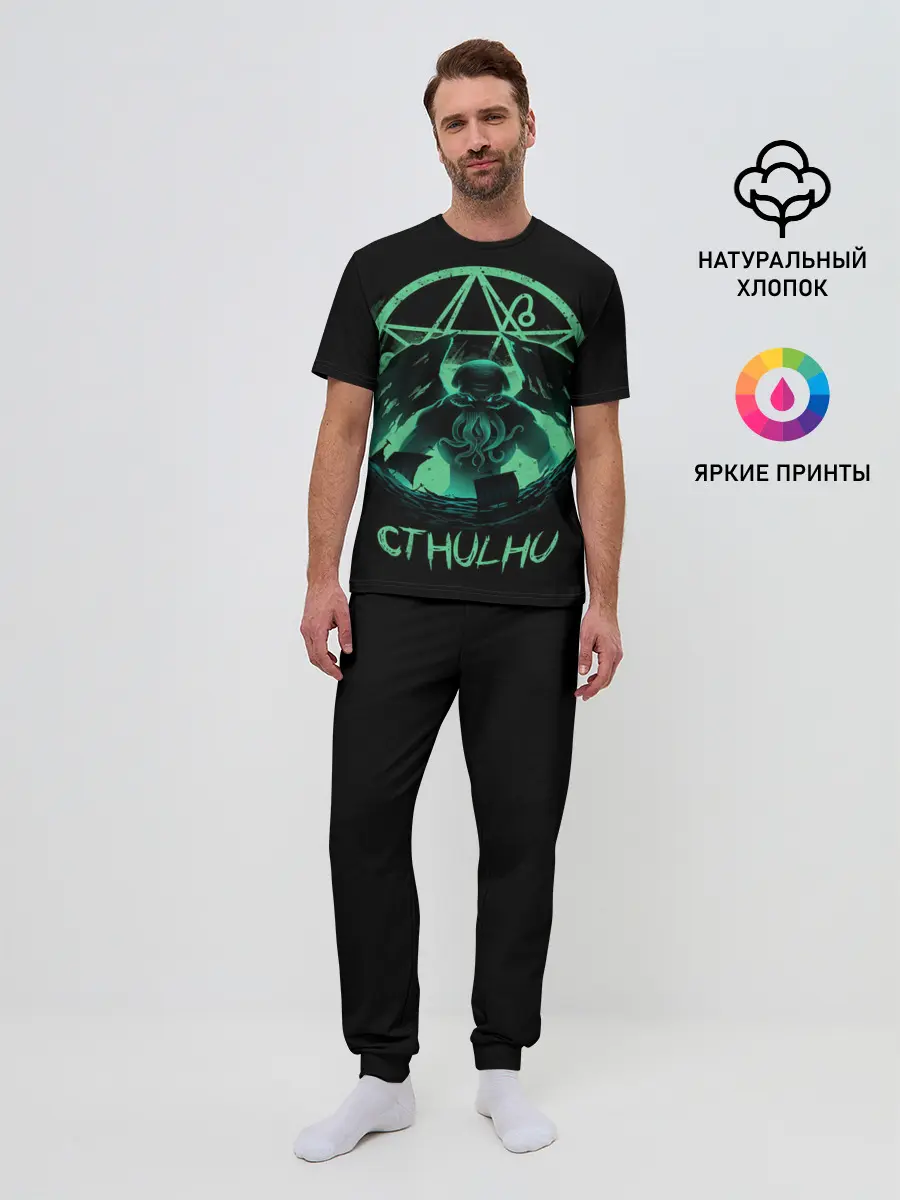 Мужская пижама с брюками / Rise of Cthulhu