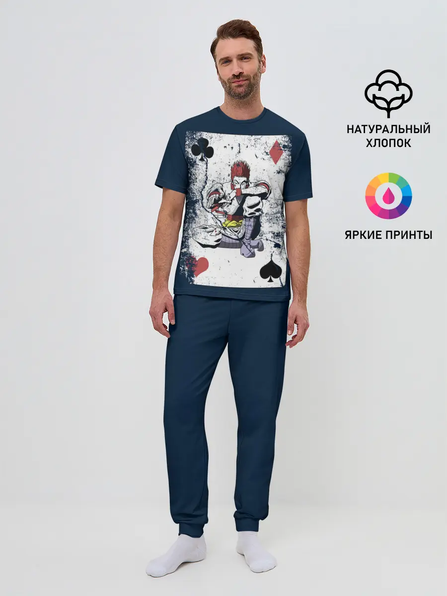 Мужская пижама с брюками / The Joker Card