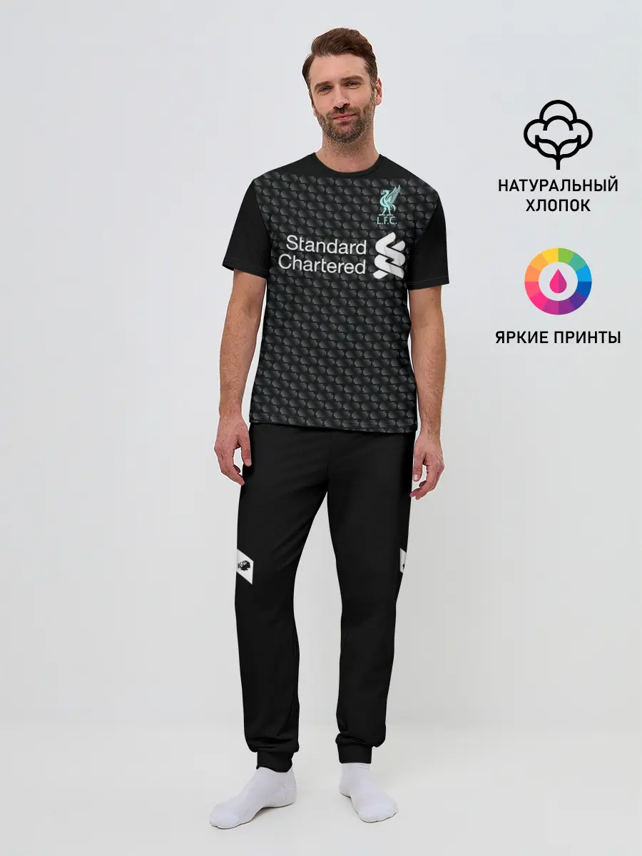 Мужская пижама с брюками / Firmino third 19-20