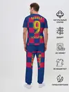 Мужская пижама с брюками / Suarez home 19-20