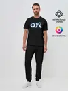 Мужская пижама с брюками / ORI