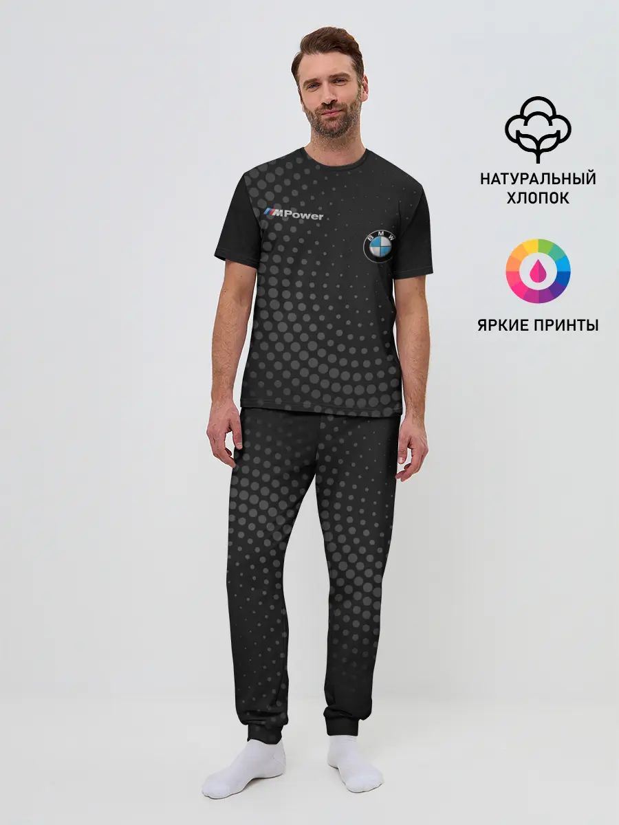 Мужская пижама с брюками / BMW