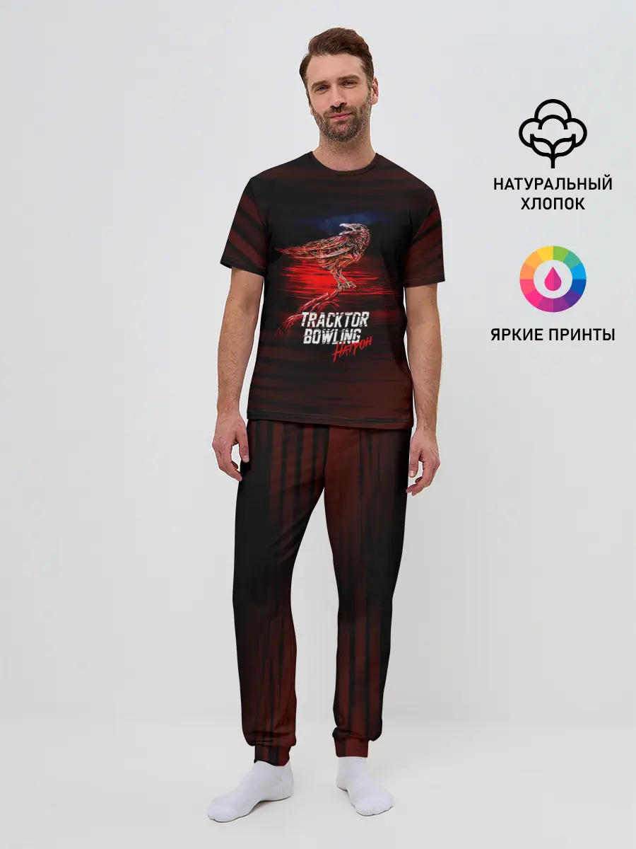 Мужская пижама с брюками / Tracktor Bowling