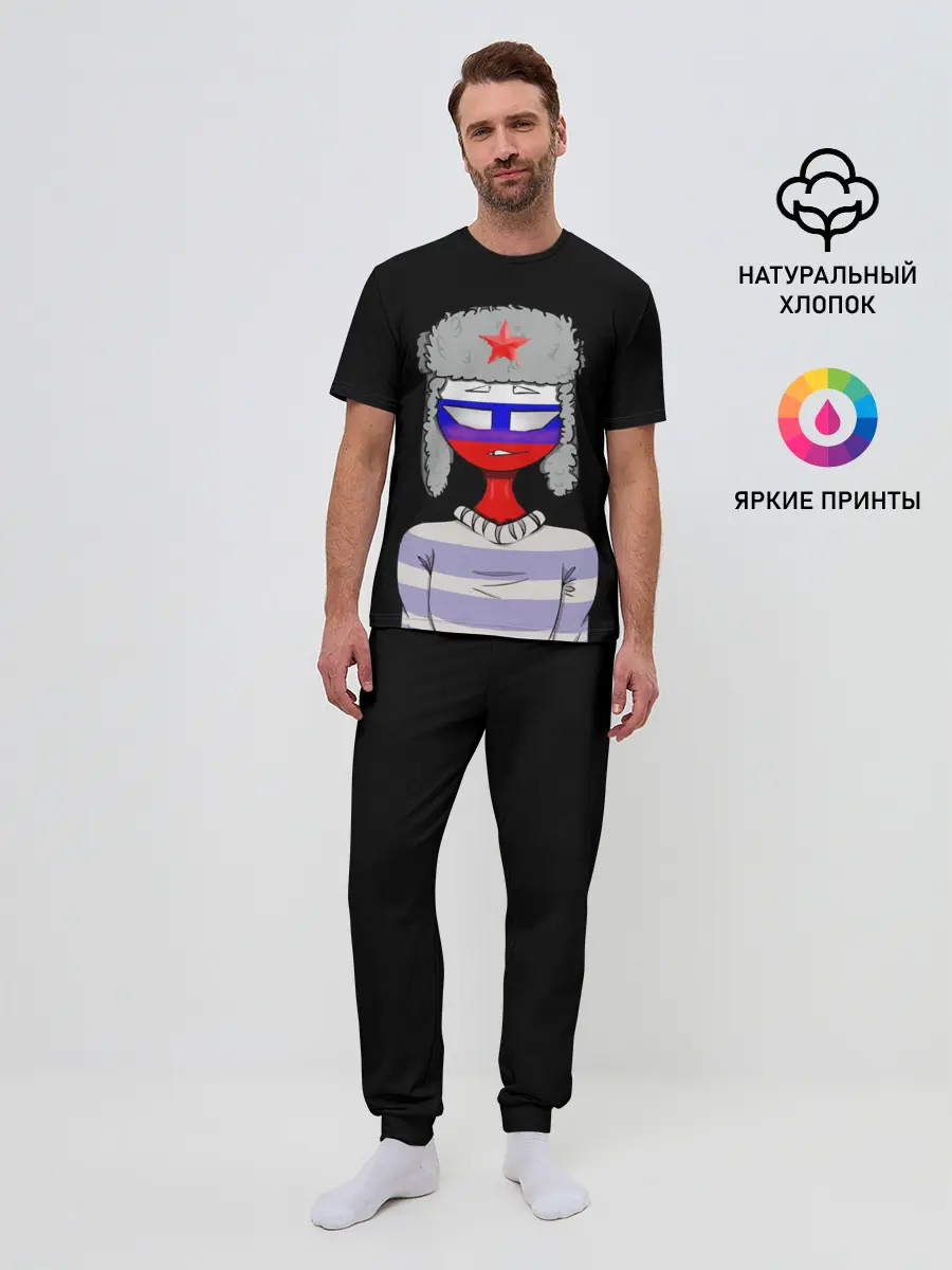 Мужская пижама с брюками / CountryHumans - Россия