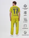 Мужская пижама с брюками / Griezmann away 19-20