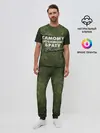 Мужская пижама с брюками / Любимому брату