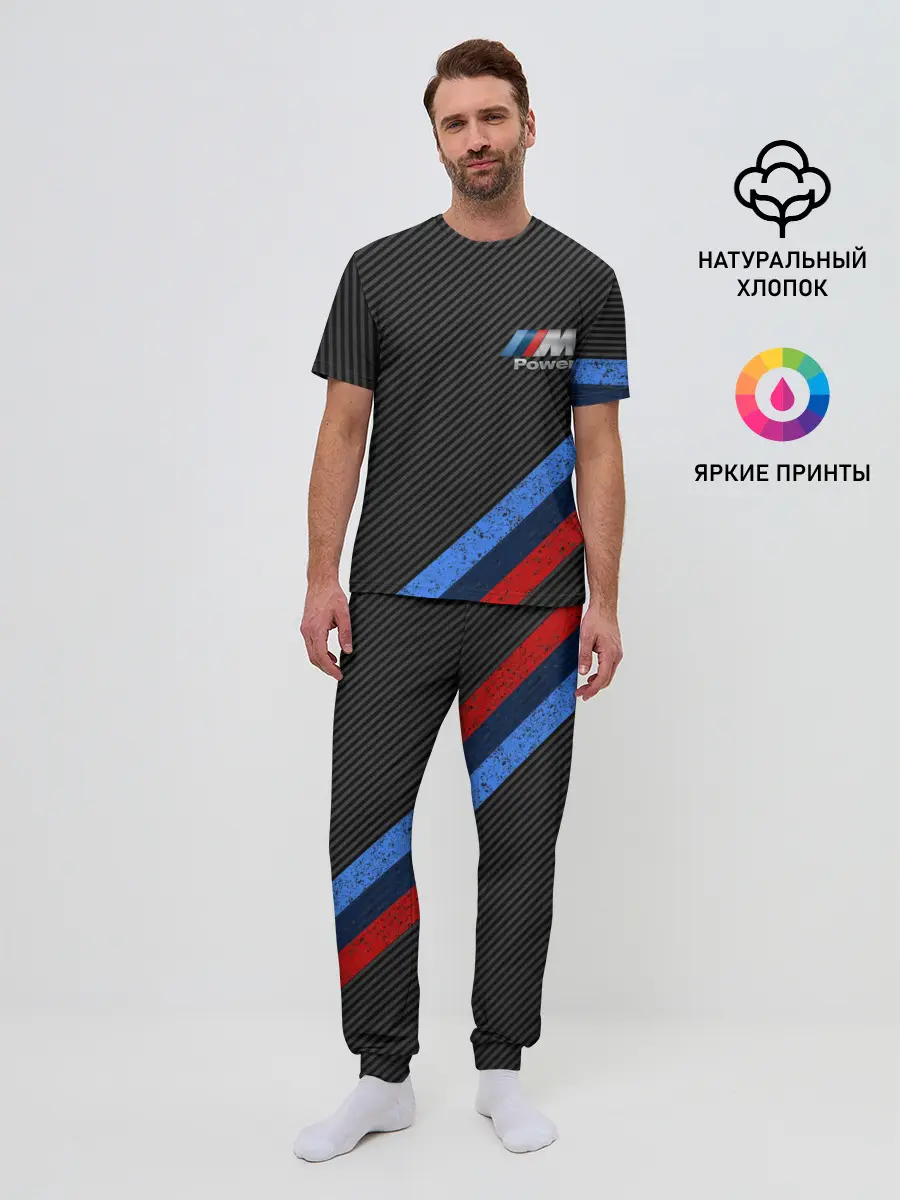 Мужская пижама с брюками / BMW КАРБОН
