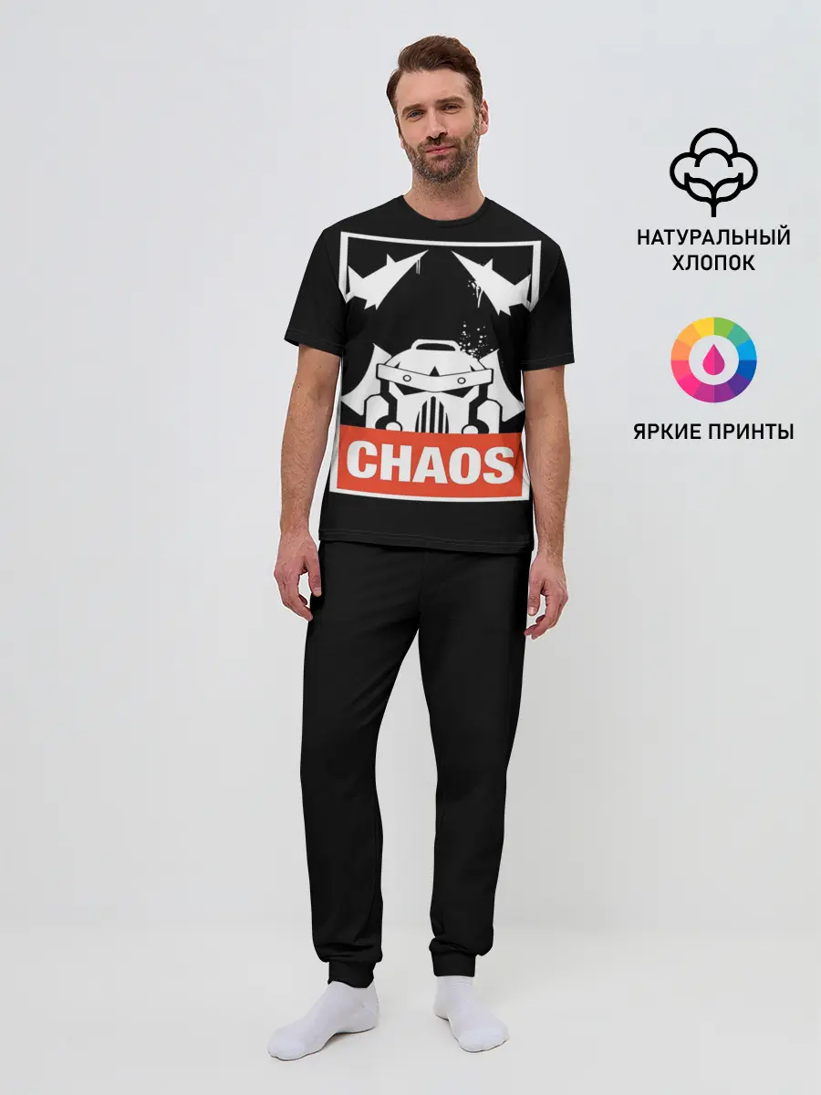 Мужская пижама с брюками / Warhammer