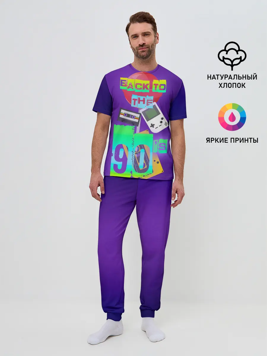 Мужская пижама с брюками / Назад в 90