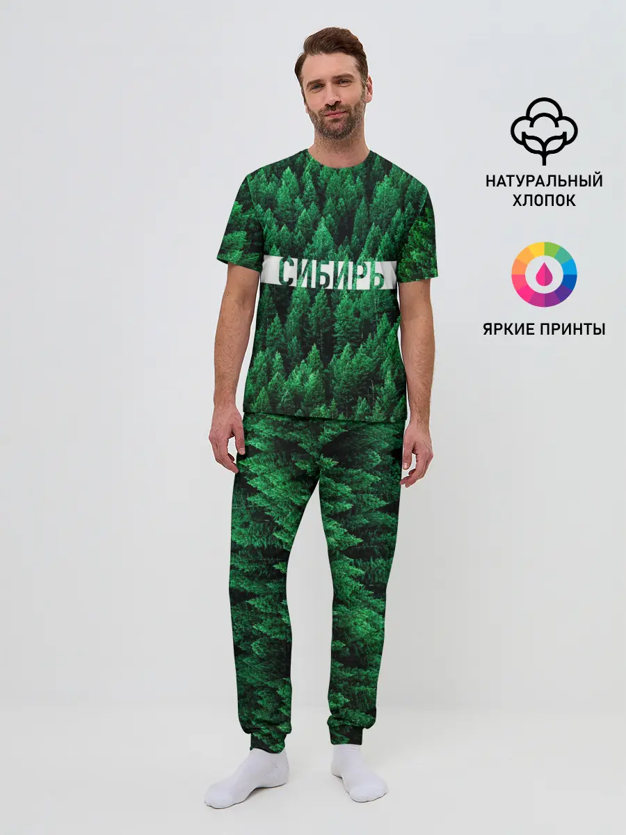 Мужская пижама с брюками / Сибирь