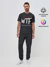 Мужская пижама с брюками / Что за хрень, где еда?