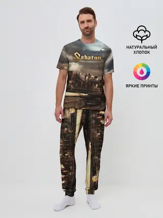 Мужская пижама с брюками / Sabaton