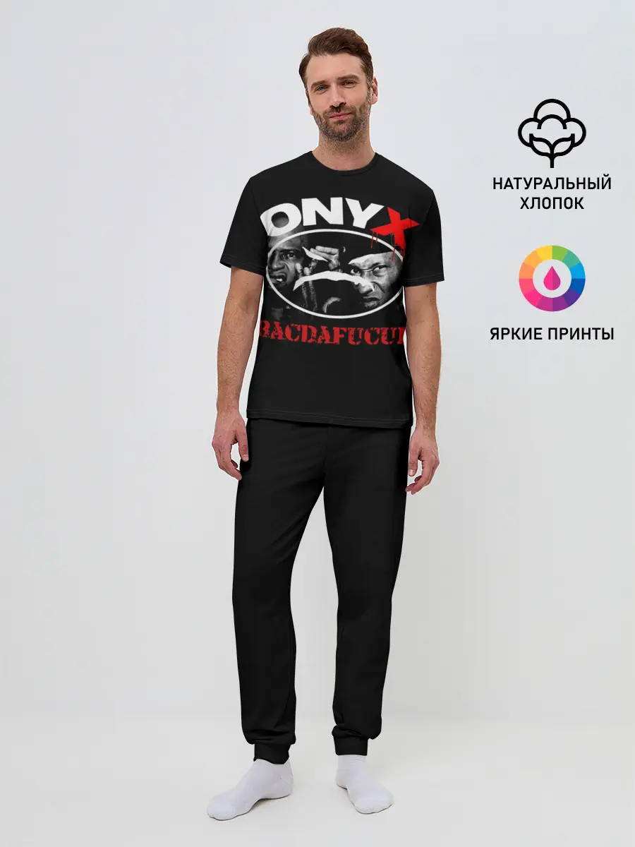Мужская пижама с брюками / Onyx