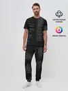 Мужская пижама с брюками / ПРОГРАММИРОВАНИЕ 7