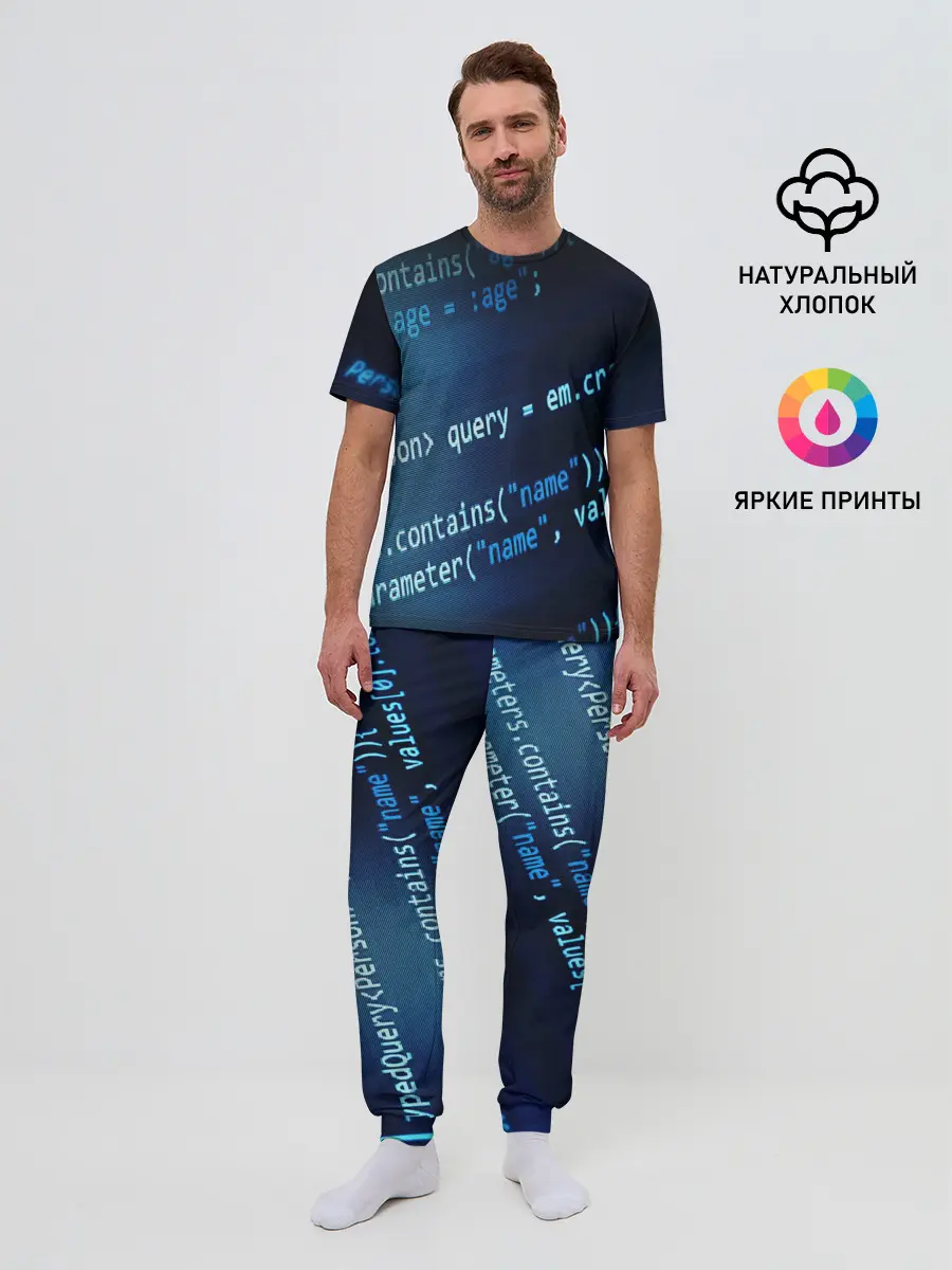 Мужская пижама с брюками / CODE STYLE