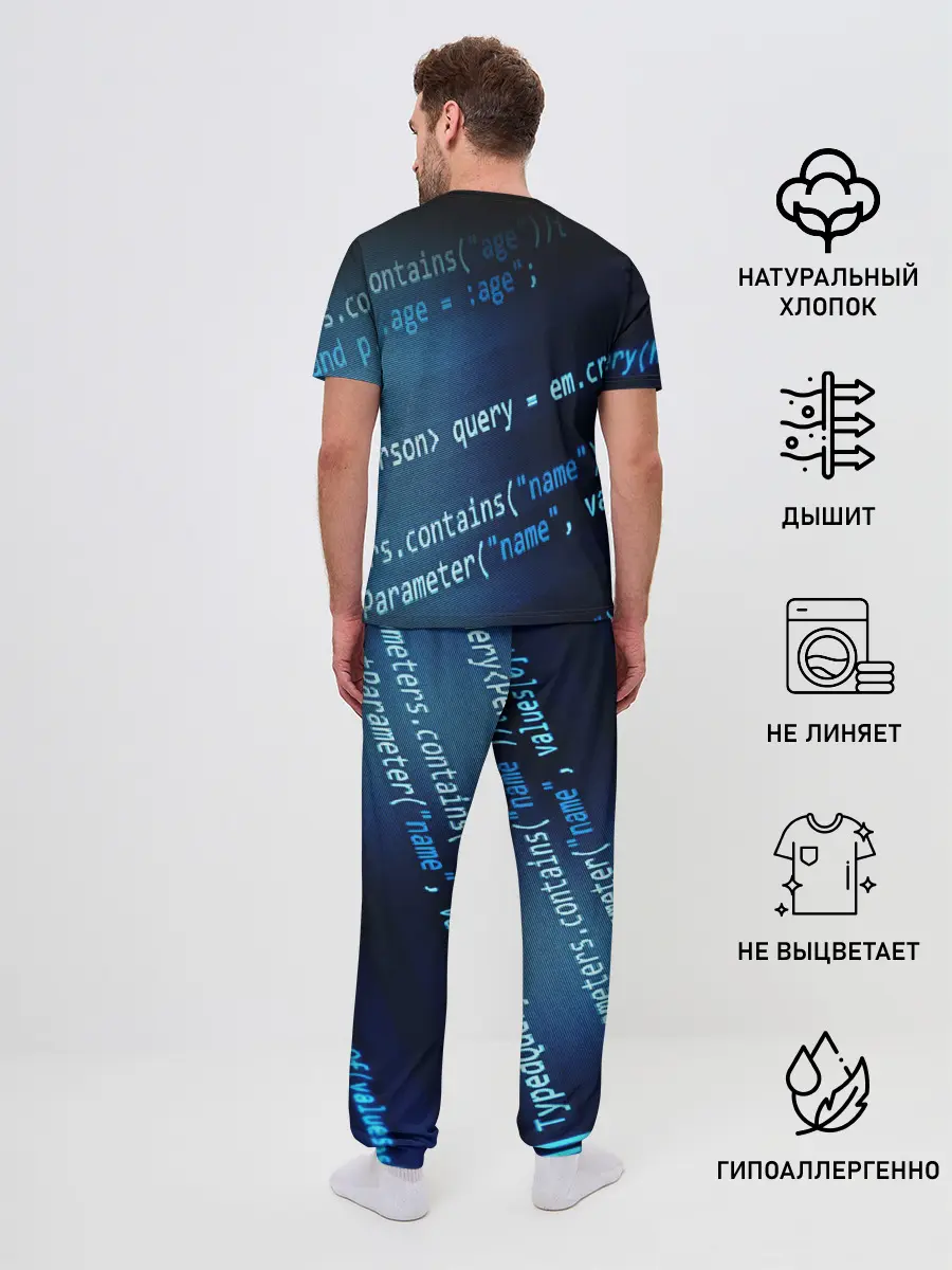 Мужская пижама с брюками / CODE STYLE
