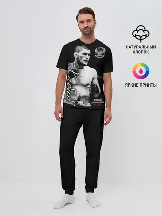Мужская пижама с брюками / Хабиб Нурмагомедов
