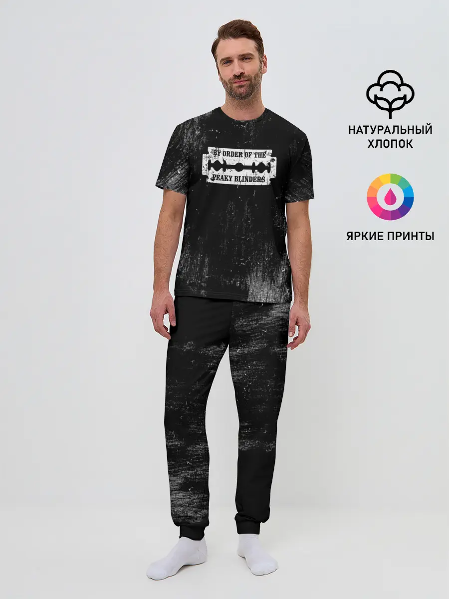 Мужская пижама с брюками / Острые козырьки