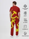 Мужская пижама с брюками / Гражданская оборона
