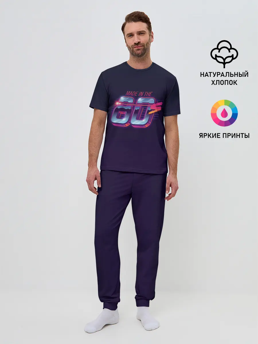 Мужская пижама с брюками / Made in the 80s