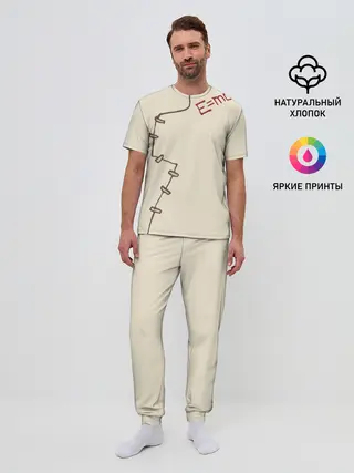 Мужская пижама с брюками / Уравнение Эйнштейна