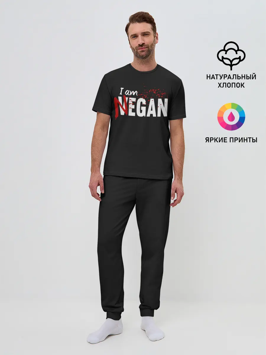 Мужская пижама с брюками / I Am Negan