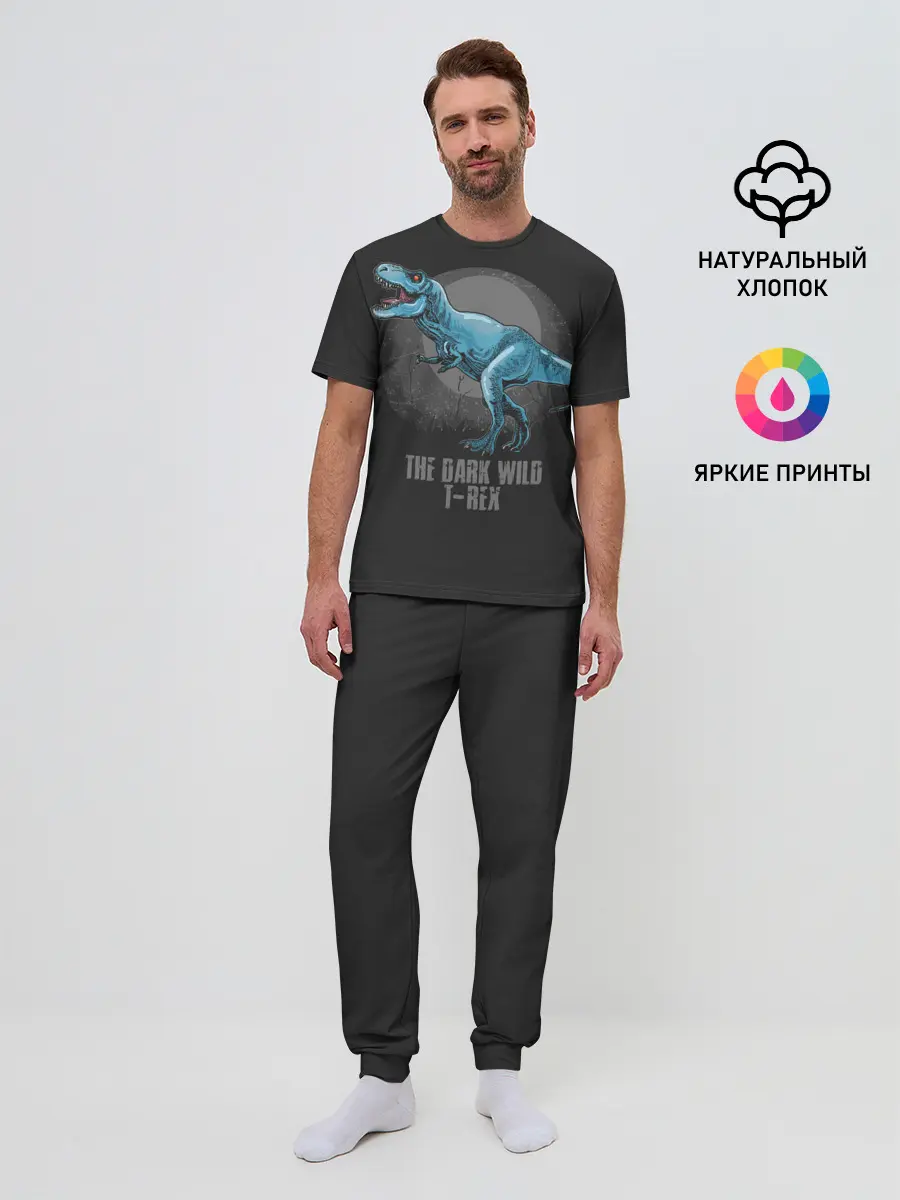 Мужская пижама с брюками / Dinosaur t-rex
