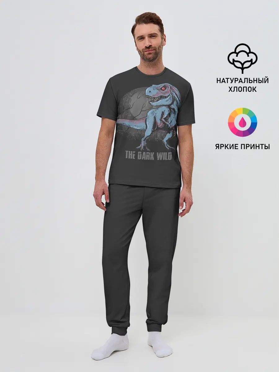 Мужская пижама с брюками / T Rex