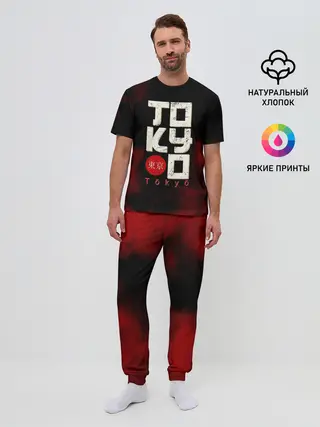 Мужская пижама с брюками / Tokyo